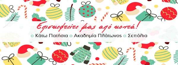 katastimata eidh hlektronikou tsigarou kapnistou